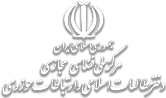 زیرپورتال دفتر مطالعات اسلامی و ارتباطات حوزوی